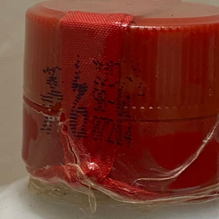 貴州茅台酒 53％ 500ml 天女ラベル 1998年　マオタイ　茅台酒