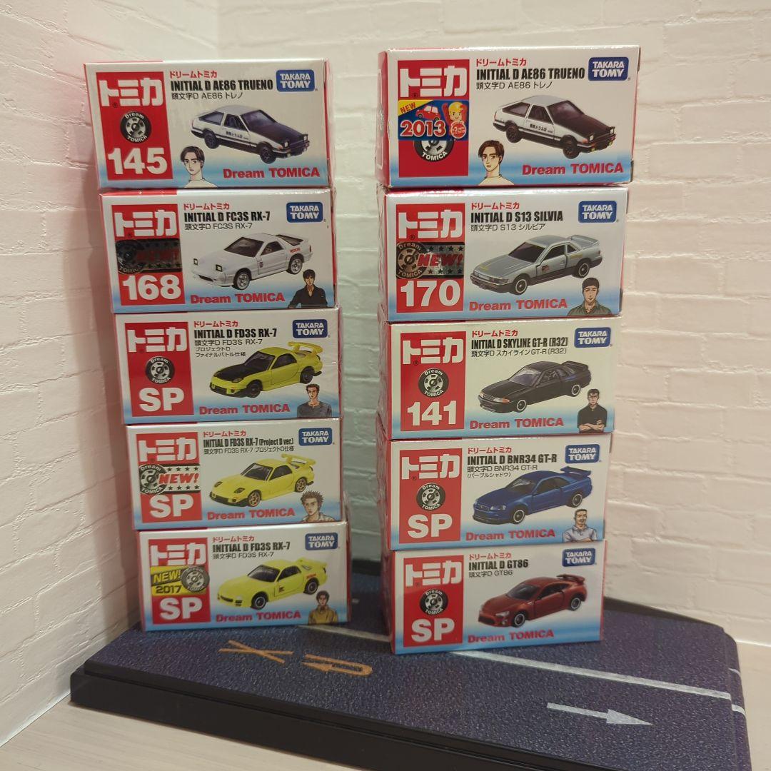 タカラトミー ドリームトミカ イニシャルD　10台セット