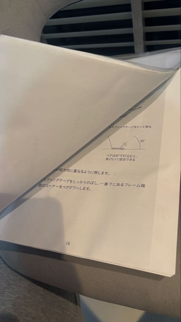 SABBATICALサバティカル GILIA 2人用 5人用インナー付き