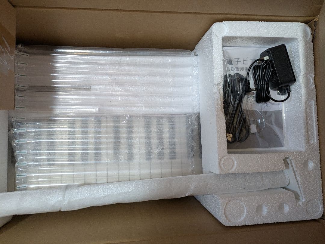 電子ピアノ 88鍵盤 木製スタイル 電子ピアノ 3本ペダル ホワイト