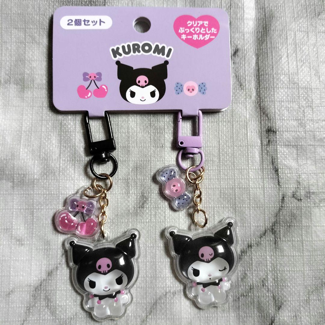 【超お買得】クリアでぷっくりしたキーホルダー　6セット