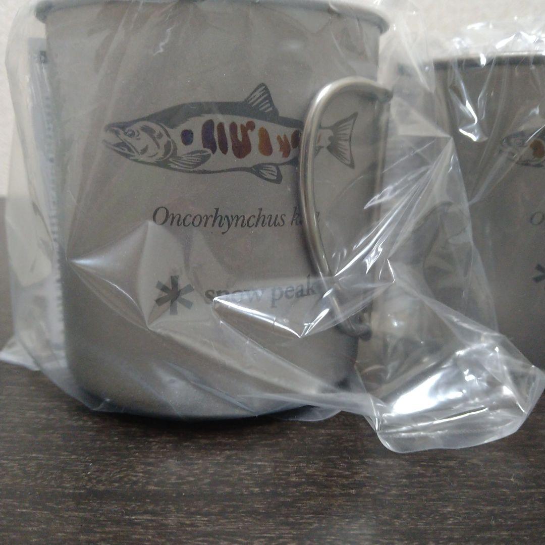 新品　スノーピーク　3種チタンシングルマグ　北海道　北広島　限定デザイン