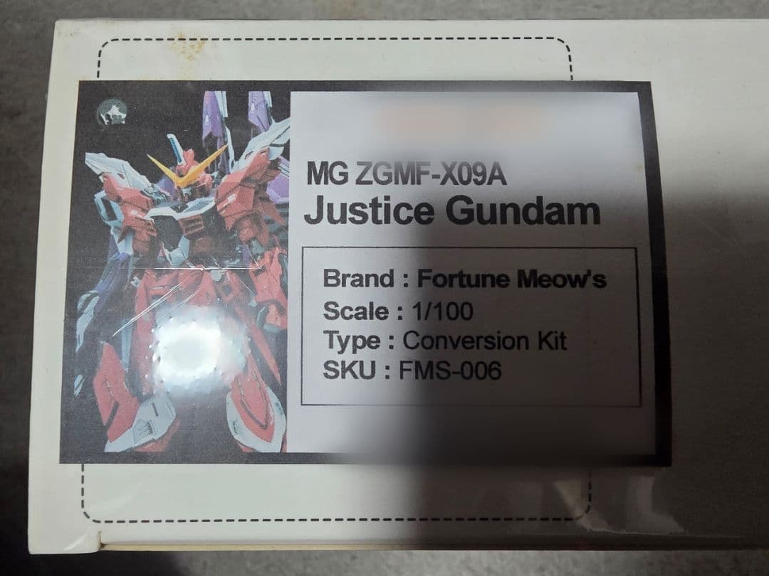 【未開封】MG 1/100 ジャスティスガンダム 改造用ガレージキット