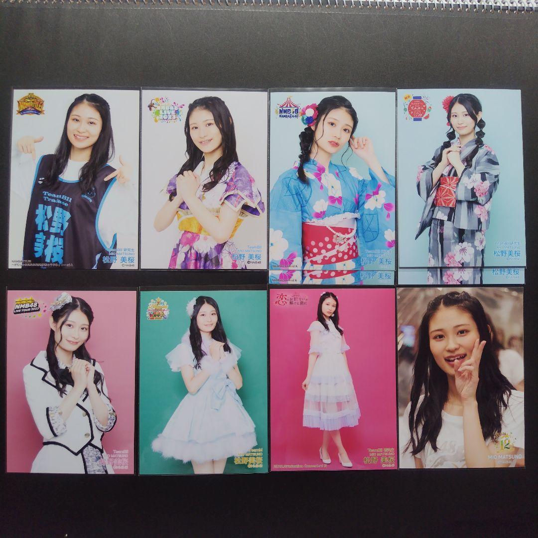 NMB48 8期生 松野美桜 生写真 クリップ アクリルスタンド グッズ セット