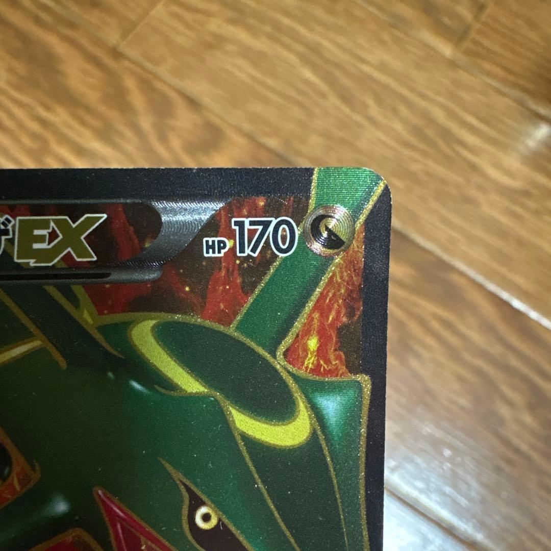 レックウザex sr