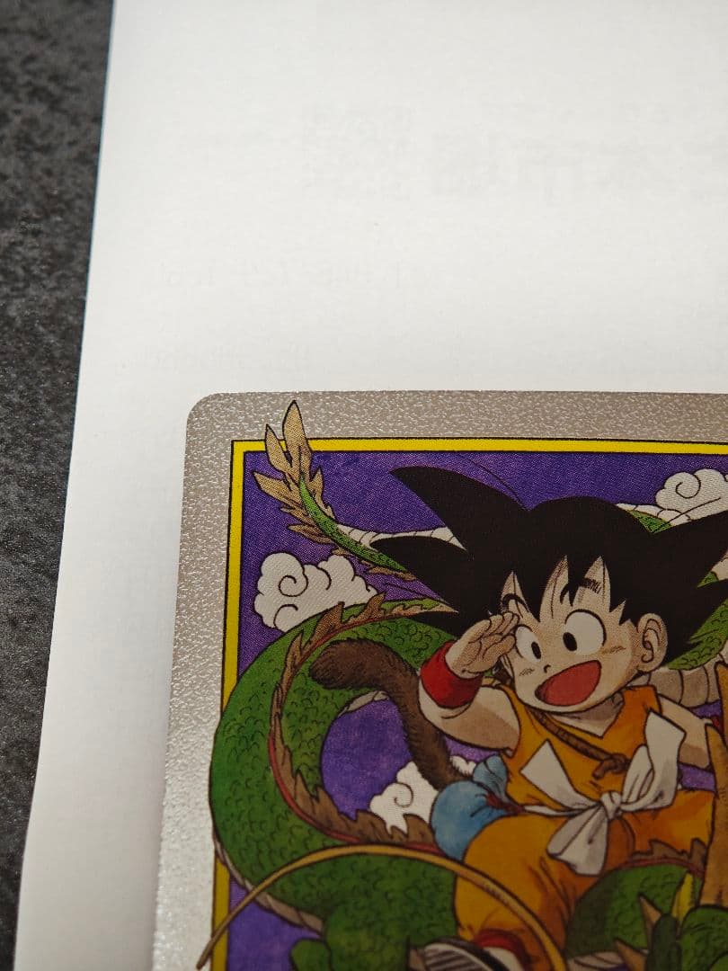 エナジーマーカー 1巻 フュージョンワールド