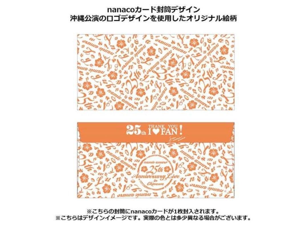 【匿名配送/送料込】安室奈美恵 Finally 特典セット