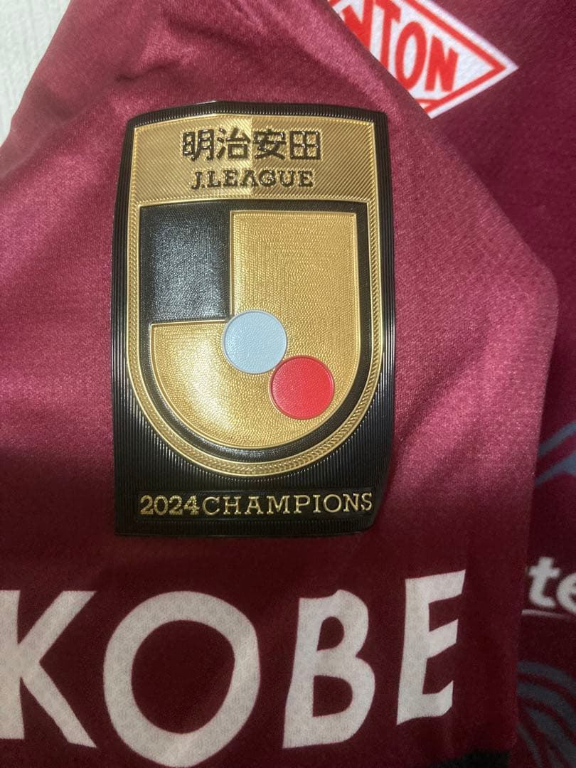 新品タグ付き ヴィッセル神戸 レプリカユニフォーム 2025 佐々木大樹