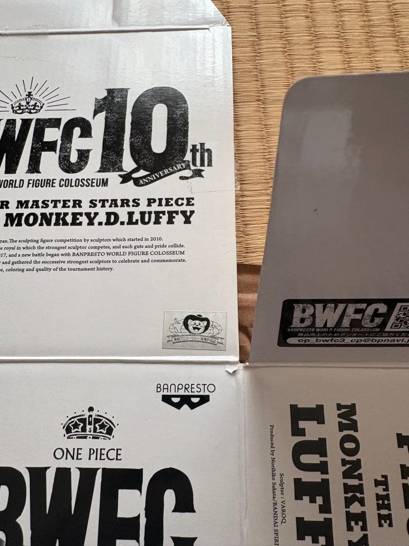 K*！様 一番くじ　SMSP ルフィ太郎 ワンピース　BWFC D賞　04 二次