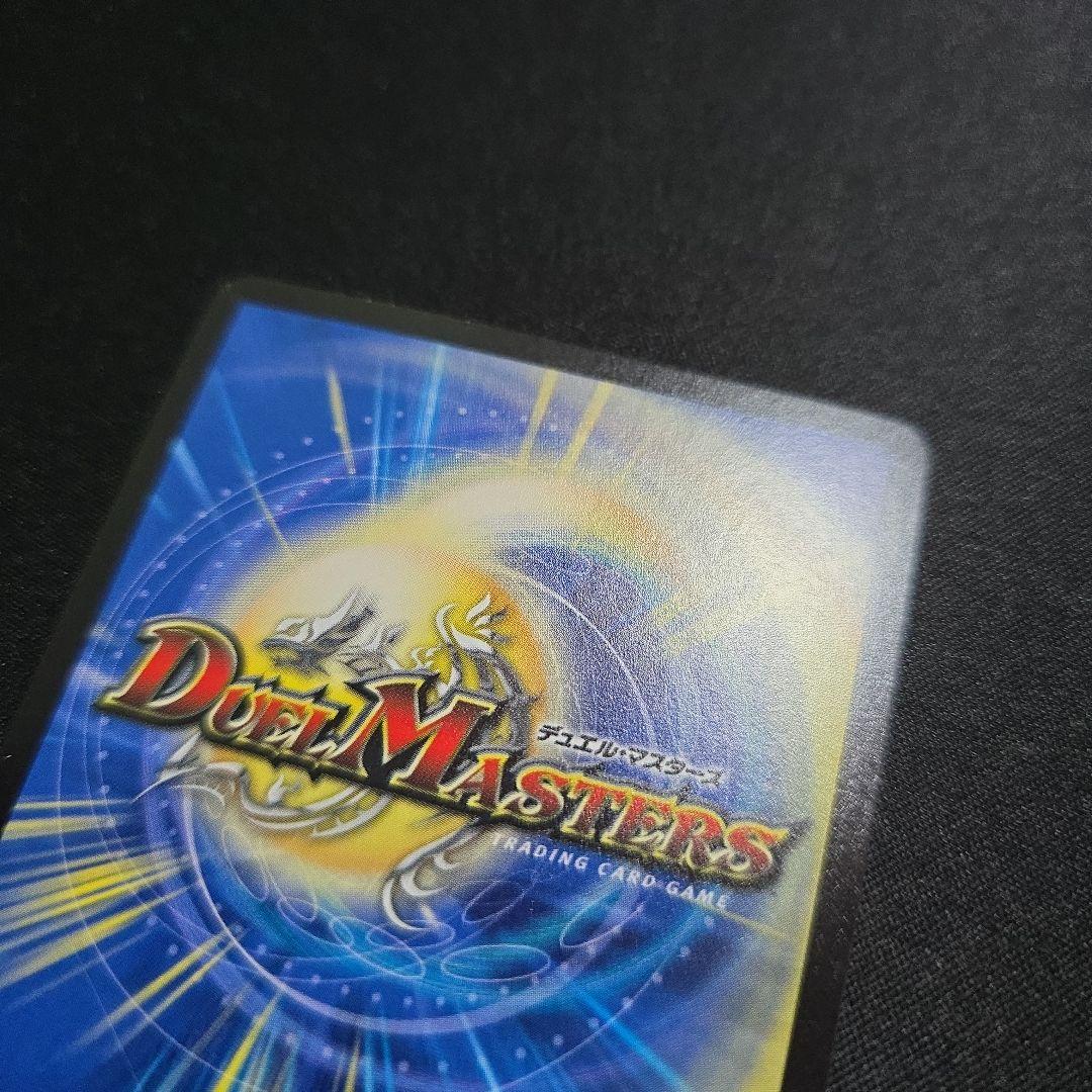 デュエ友こぞりて Spread Joy to the World 1枚