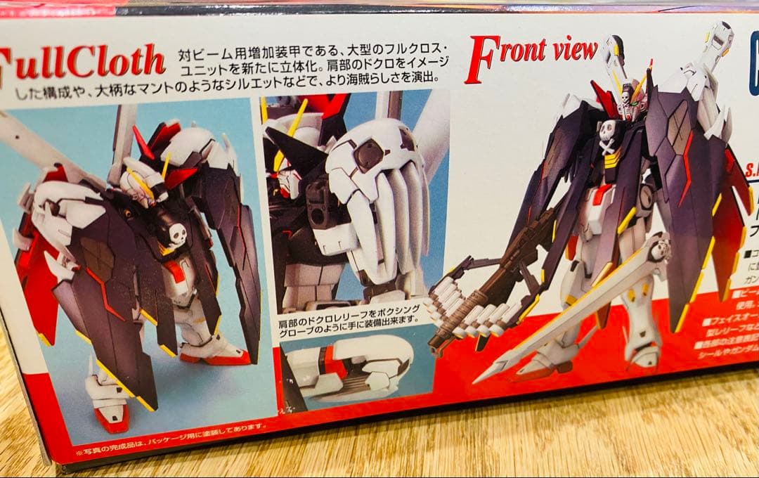 ○未開封○<MG>クロスボーンガンダム　X-1 フルクロス-クリアパーツ付き-