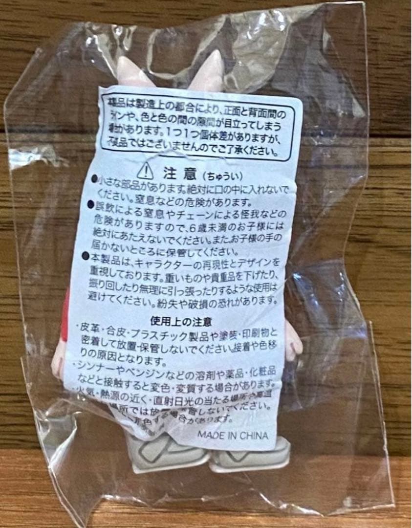 米津玄師♡ガチャ ウサギ3色 新品未使用