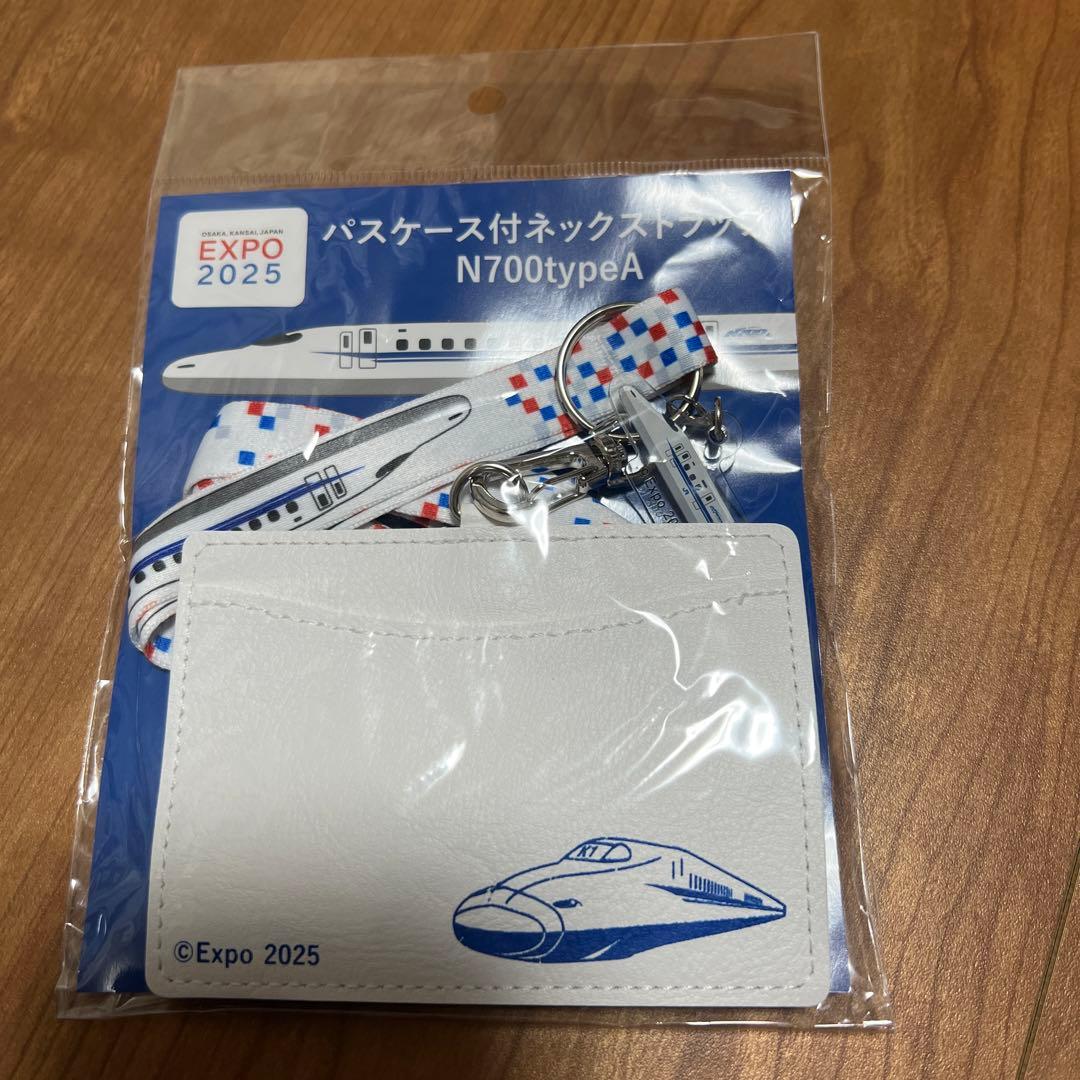 ミャクミャク　お楽しみ袋　Lサイズ　抜き取りあり