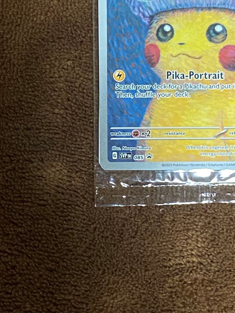 ポケモンカード　ゴッホピカチュウ　未開封