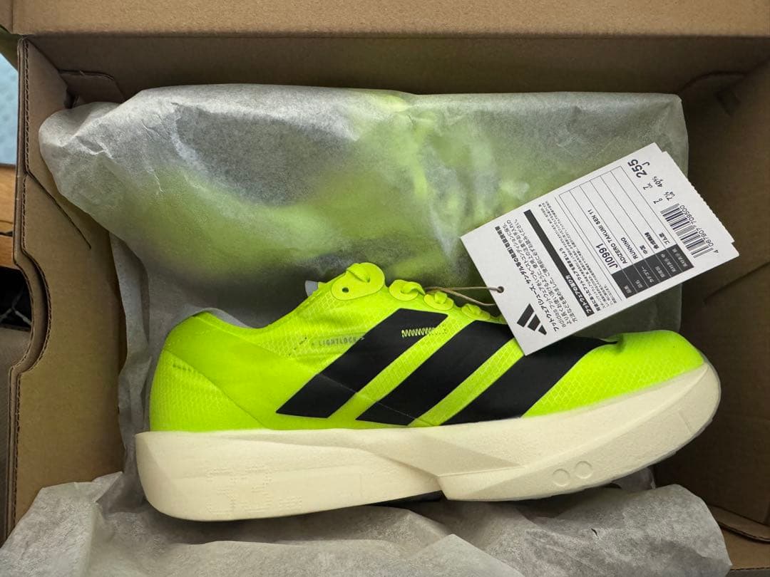 アディゼロタクミセン11 25.5 未使用