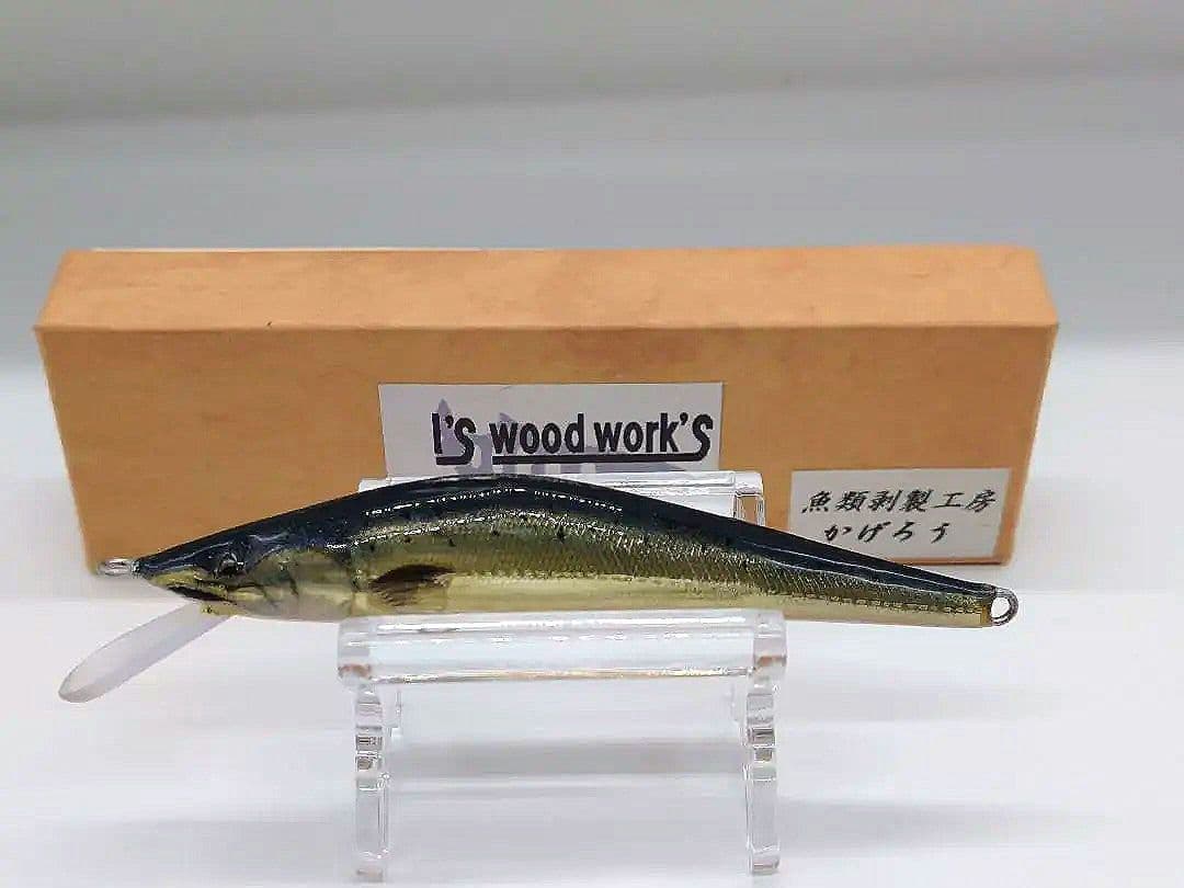 I's wood work's × 魚類剥製工房かげろう 水無月 90S ①