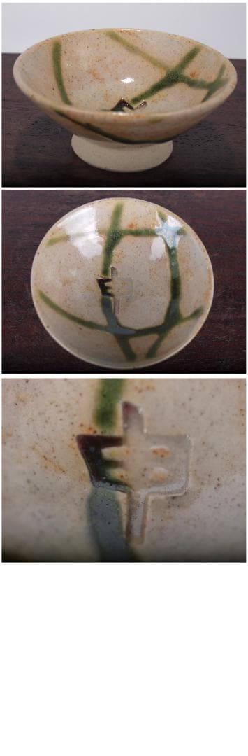 掘り出し品　酒セット　精巧品　激安骨董品 X761C12-5