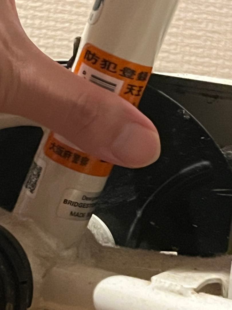 ブリヂストン bikke 幼児用自転車 ホワイト