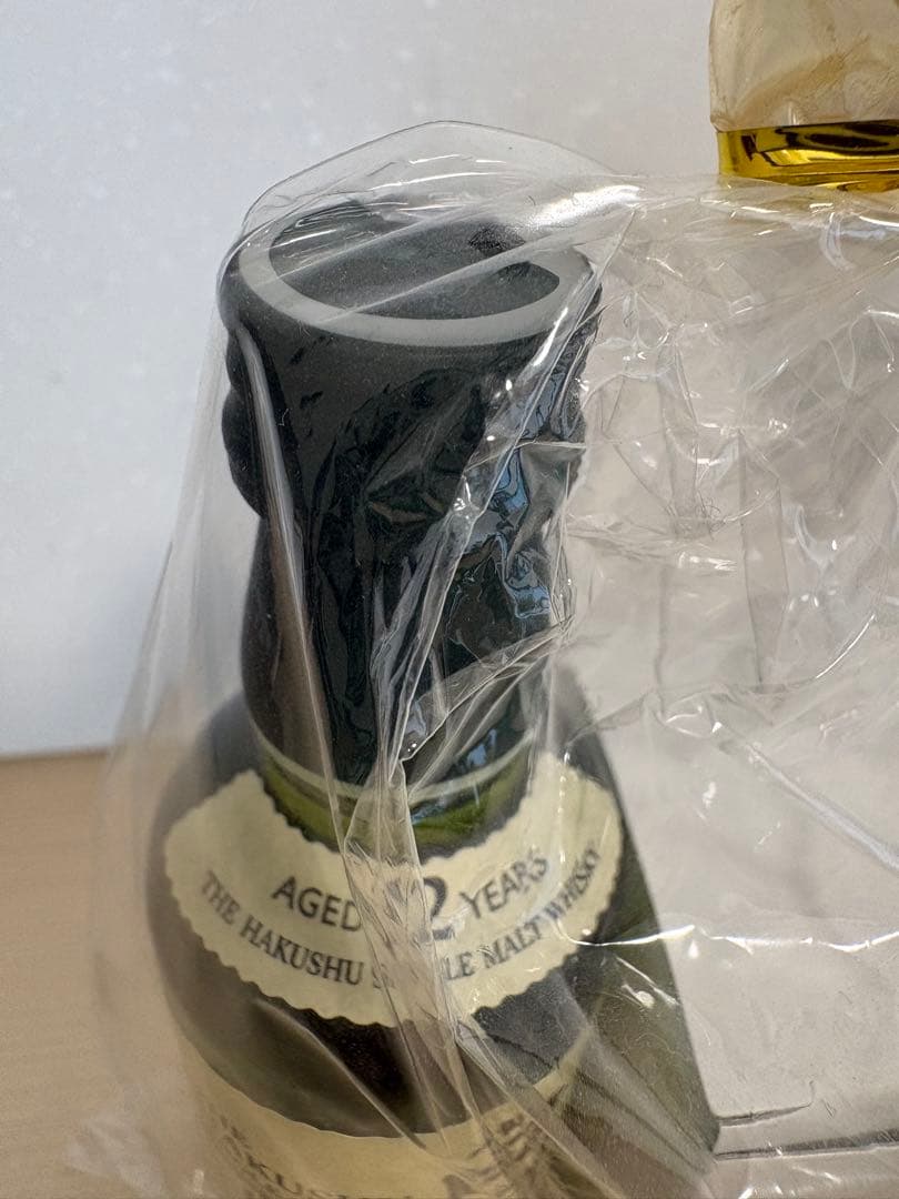 白州 12年 ウイスキー 50ml ギフト用　ミニグラス付