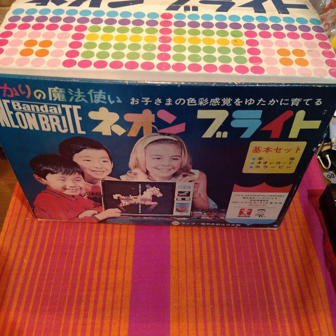 昭和レトロ　レア　ネオンブライト