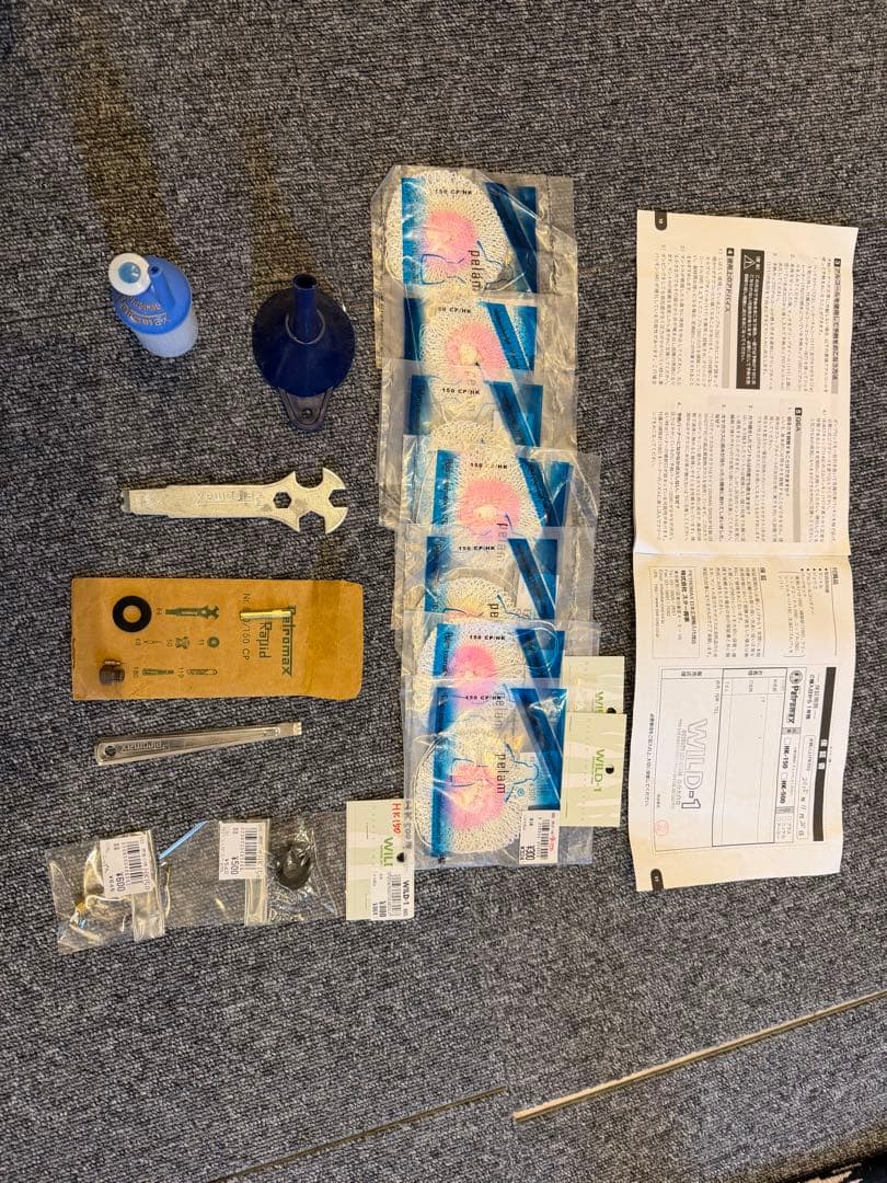 Petromax hk150 プラス