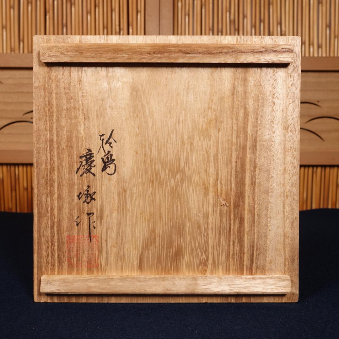 輪島塗 最高峰 慶塚 黒塗 図替 立雛蒔絵 銘々皿 5客 共箱