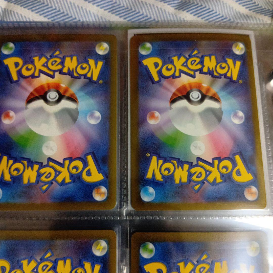 151 御三家　進化ライン