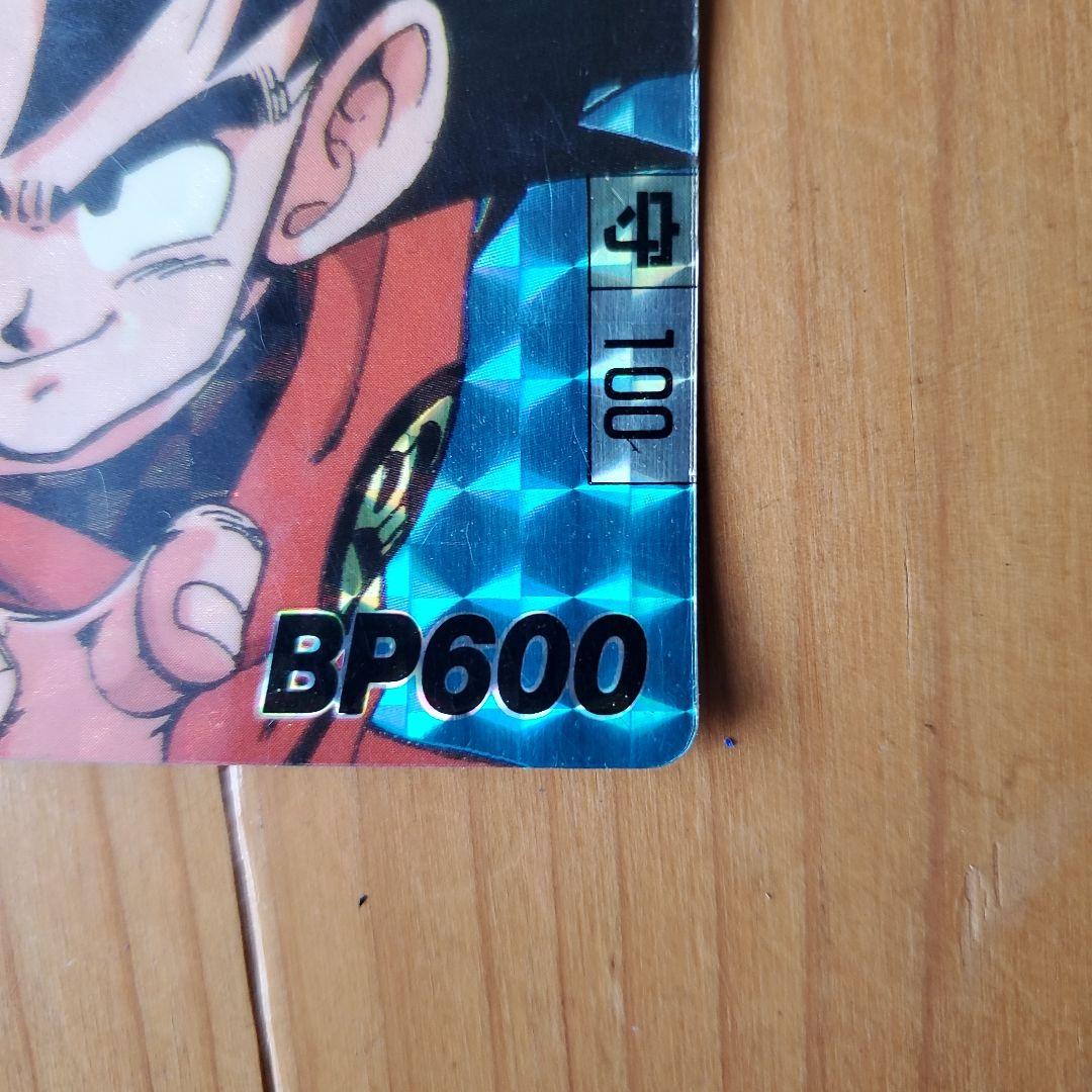 ドラゴンボールカード BP600 Nレア 44