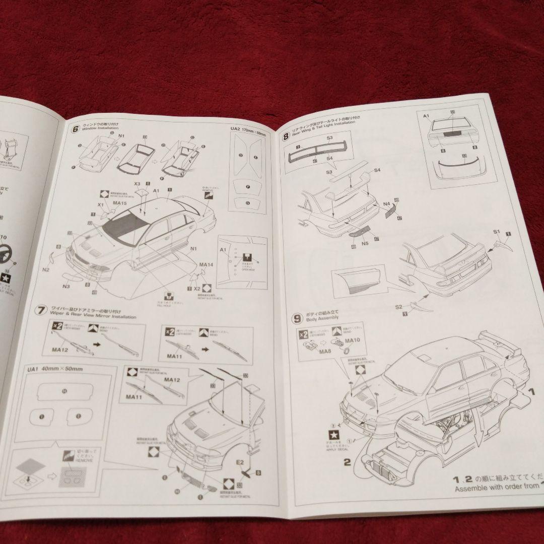 ハセガワ　ランサーエボリューションIII　1996スウェディッシュラリーウィナー