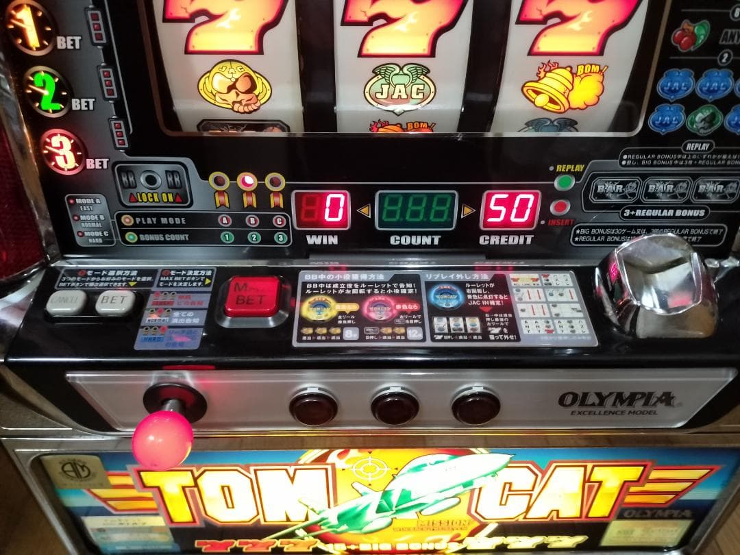【パチスロ実機】オリンピア★トムキャット【不要機付】４号機・レア・人気台