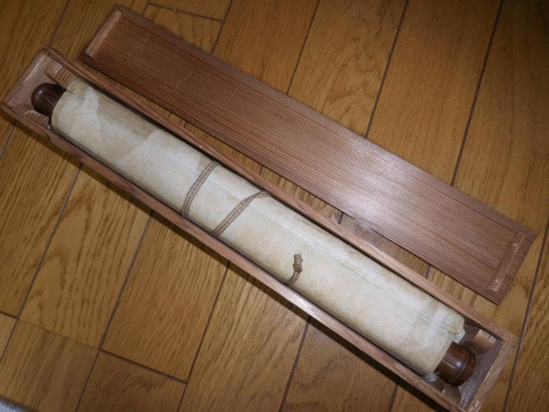 詳細不詳　秀吉名　掛け軸