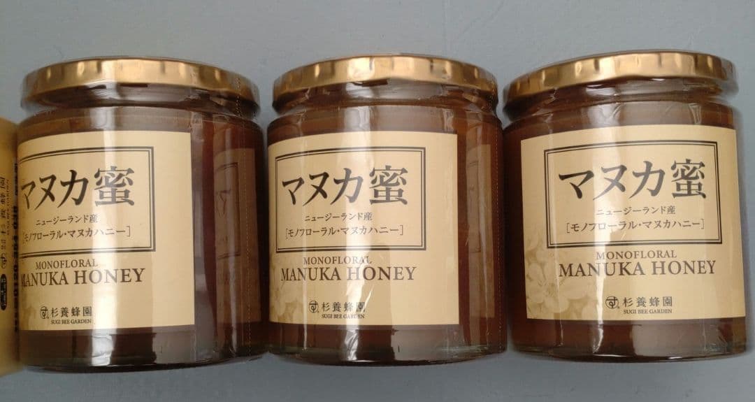 杉養蜂園 マヌカ蜜 500g3個　賞味期限2027年10月12月