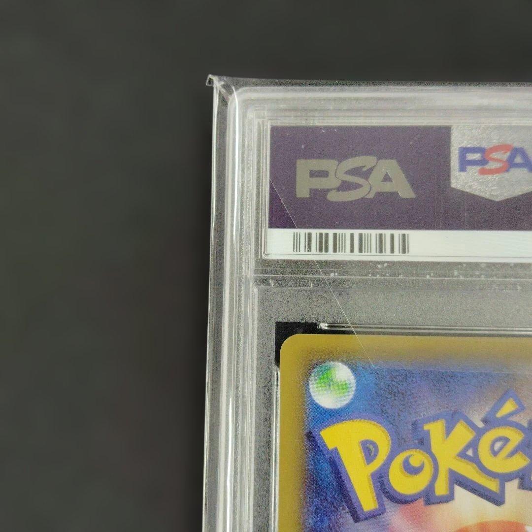 ポケモンカード ソルガレオ&ルナアーラ GX SR SA PSA10