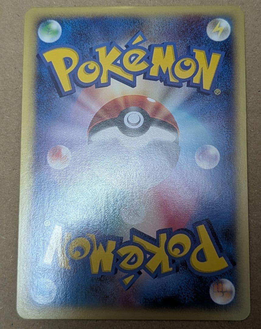 リザードン 103/128 eカード 1ed バーニングエナジー 良品