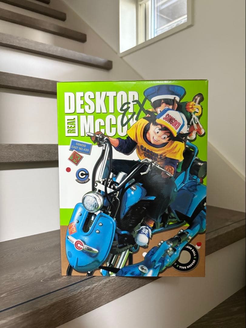 ドラゴンボール DESKTOP REAL McCOY EX