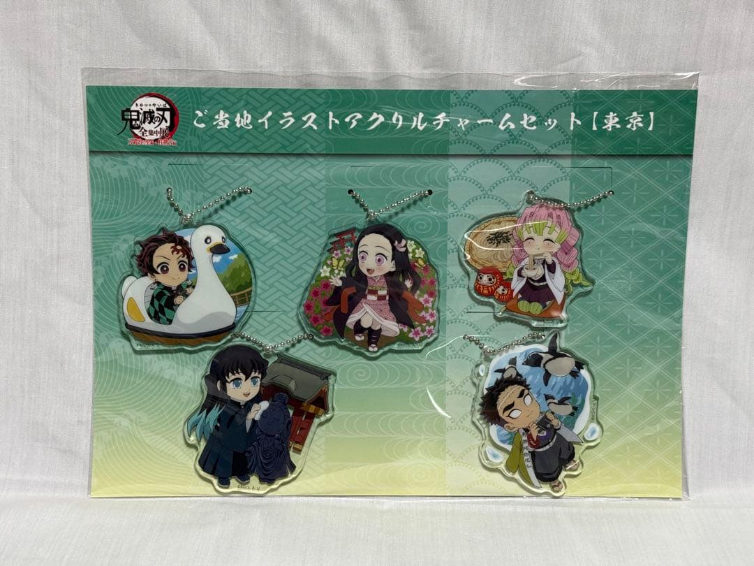 ★ 鬼滅の刃　全集中展　アクリルチャーム　東京　大阪　石川　福岡