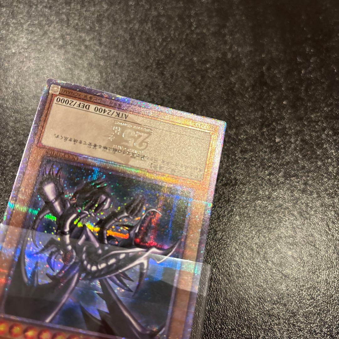 【極美品】遊戯王　真紅眼の黒竜 25th シークレットレア　日本版