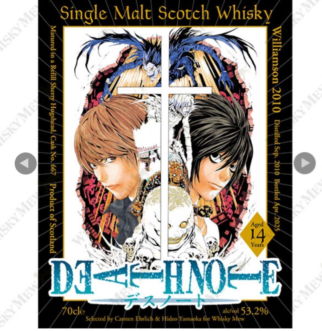 【完売品】デスノートラベル インバーゴードン1973 +ウィリアムソン2010