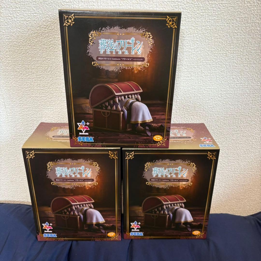 葬送のフリーレン　フィギュア　インミミック　3個セット