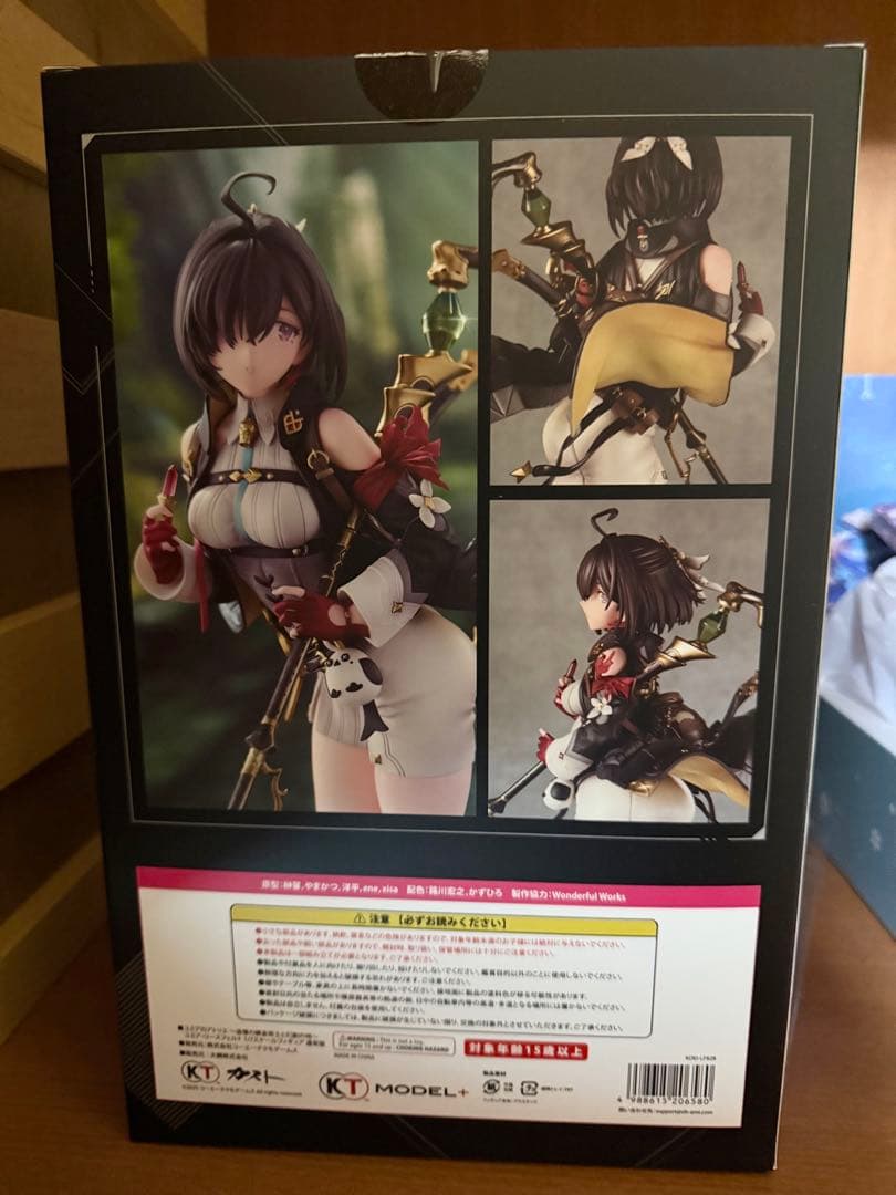 ユミア・リースフェルト 1/7 完成品フィギュア[KT model+]