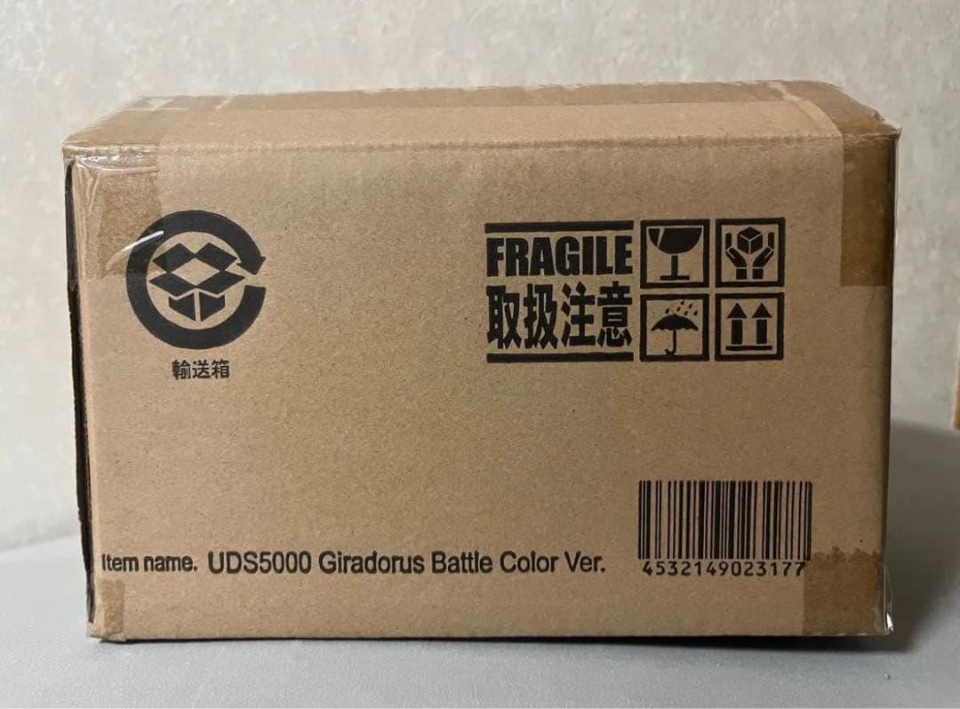 怪獣シリーズ 5000 ギラドラス　激闘　ソフビ エクスプラス ウルトラマン