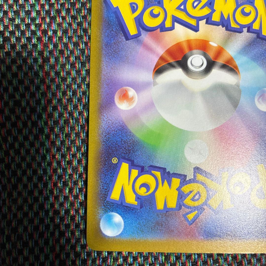 さ*ら様 メガリザードンex SAR インフェルノX