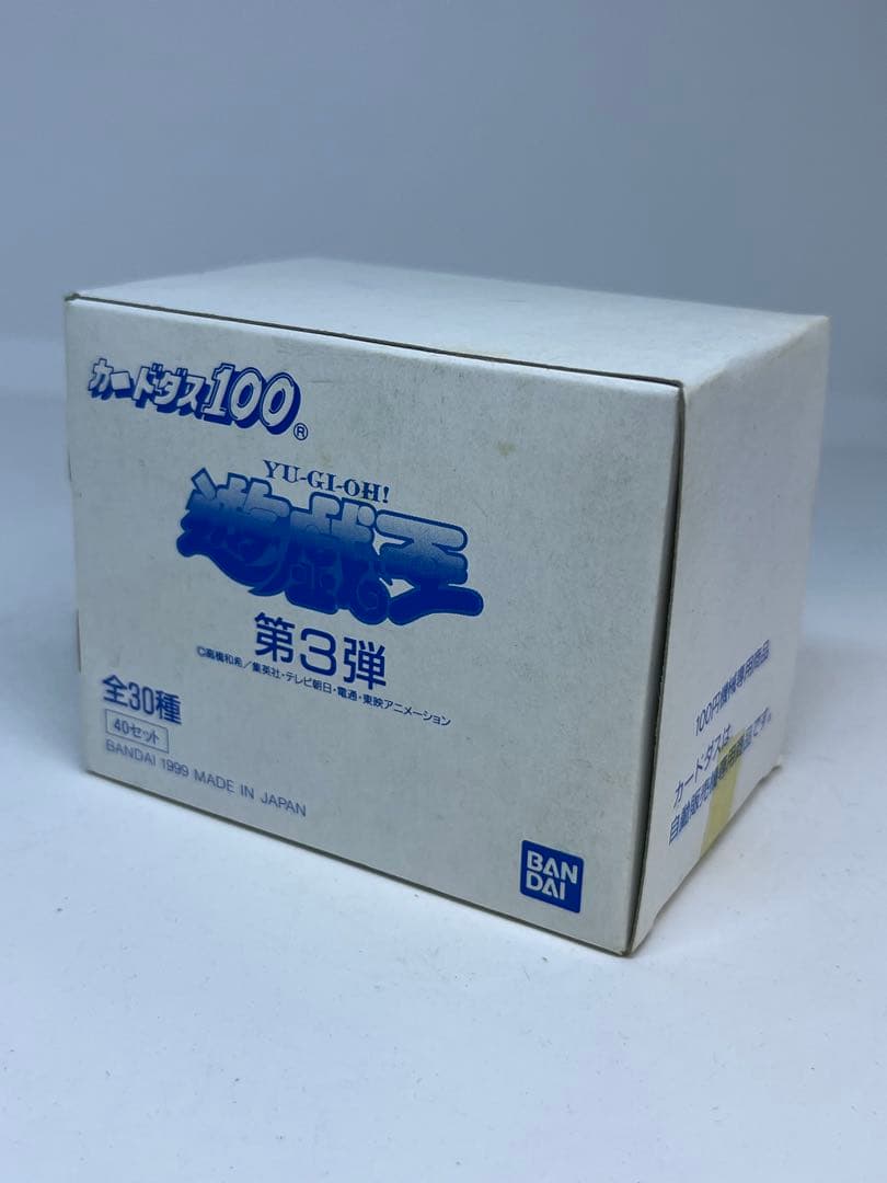 カードダス100 新品未使用 box 遊戯王 第3弾 40セット バンダイ版