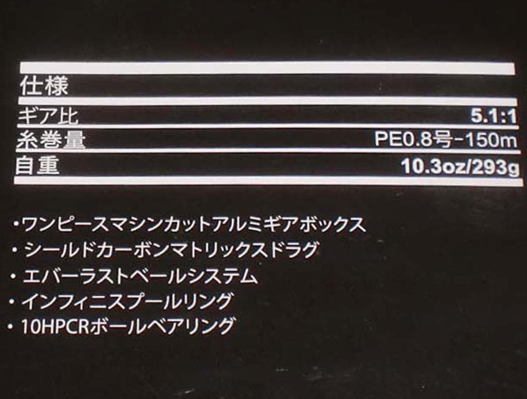 アブガルシア　ソルティーステージ　ハイドリフト【HyDrift　２０００Ｓ】新品