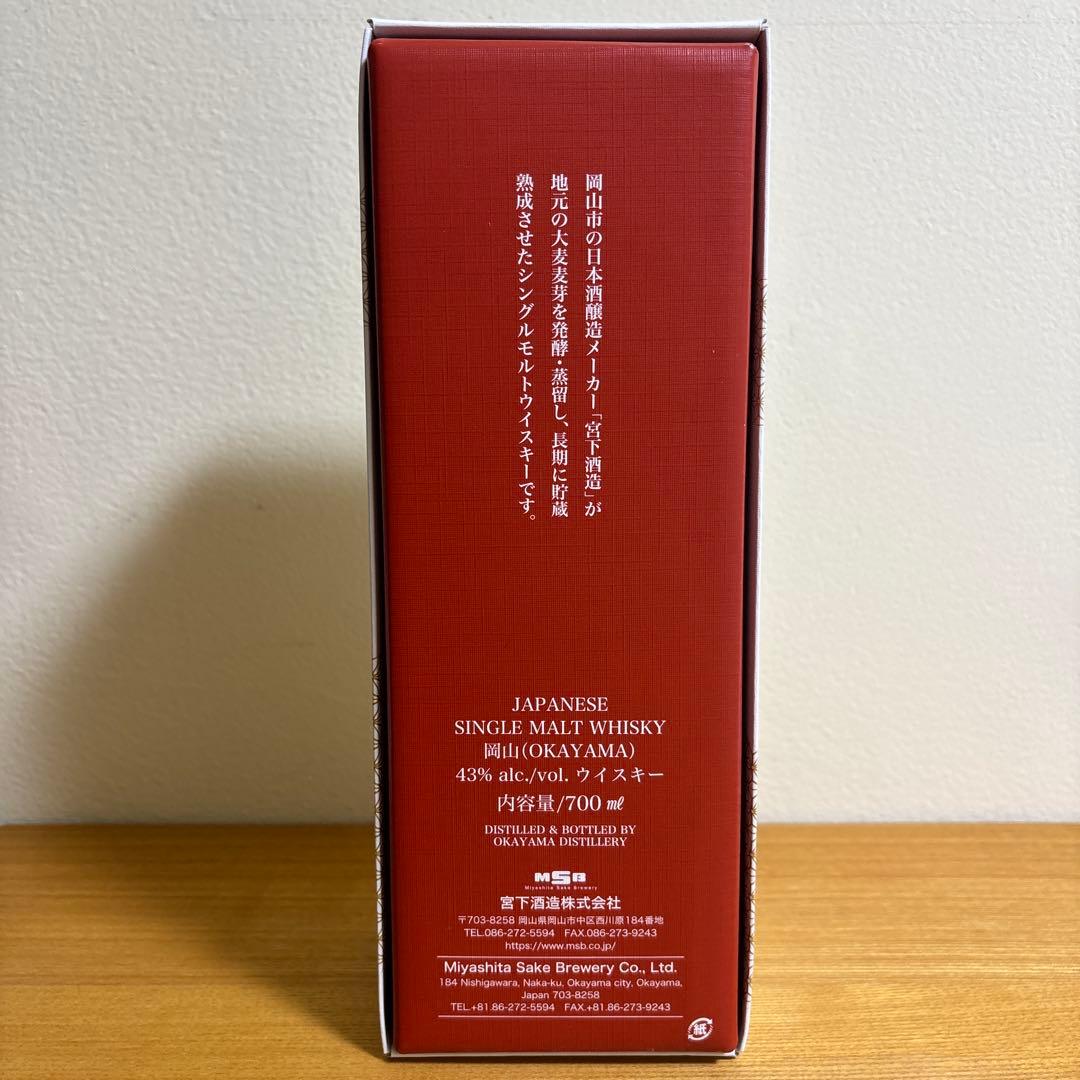 岡山 ウイスキー 宮下酒造 シングルモルト トリプルカスク