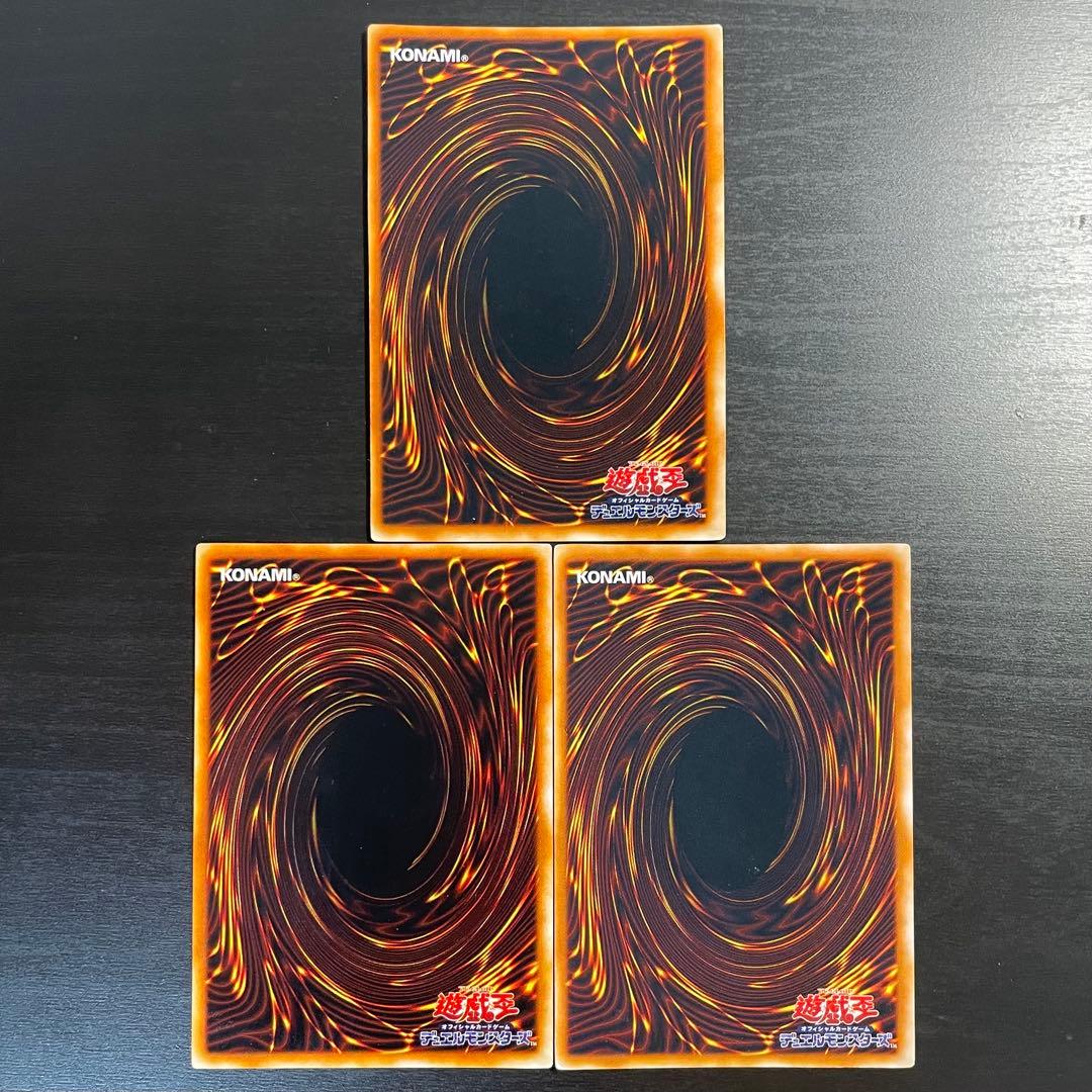 【大人気/3枚セット】ホーリーエルフ 初期 スーパー 遊戯王