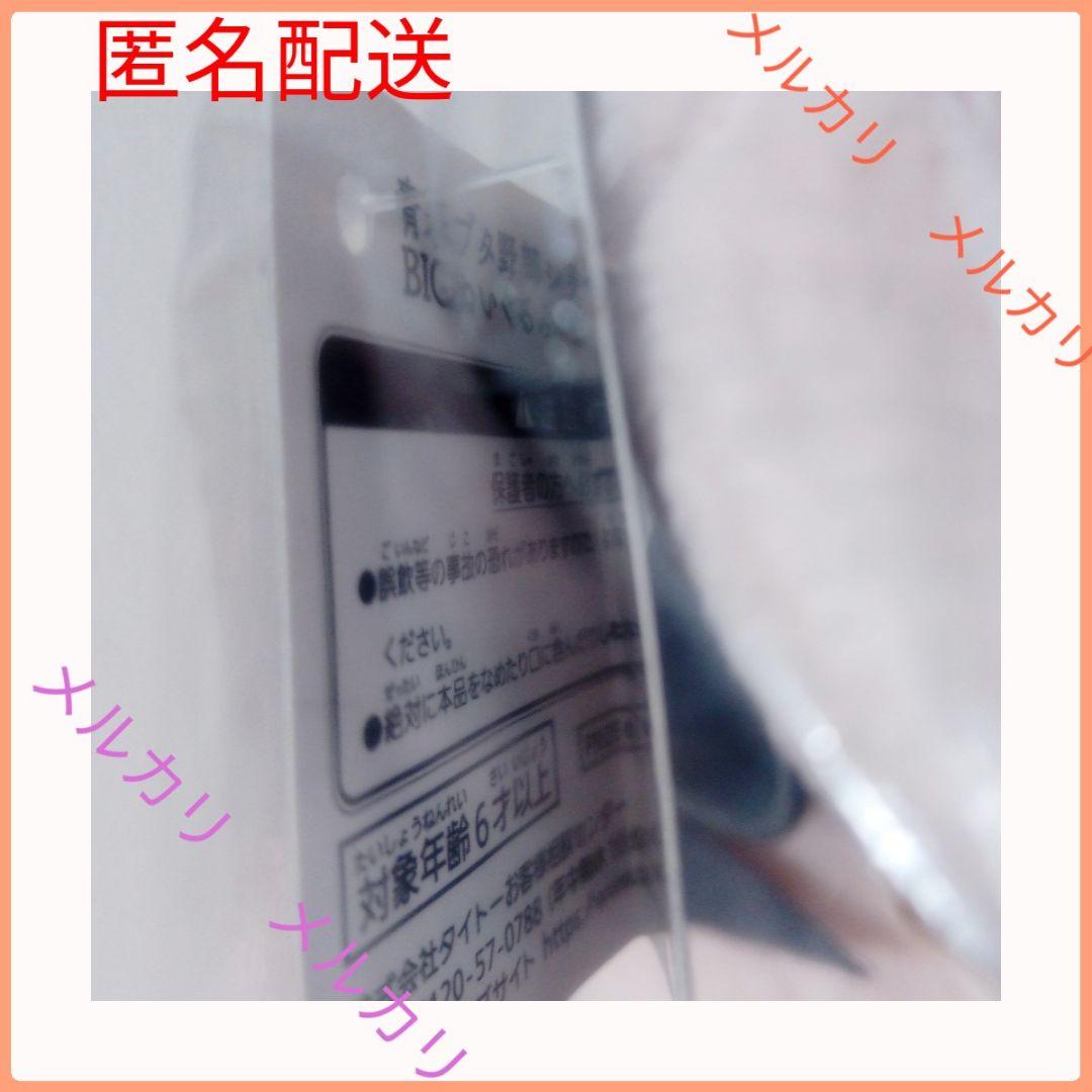 青春ブタ野郎 シリーズ BIG ぬいぐるみ 桜島麻衣 笑顔