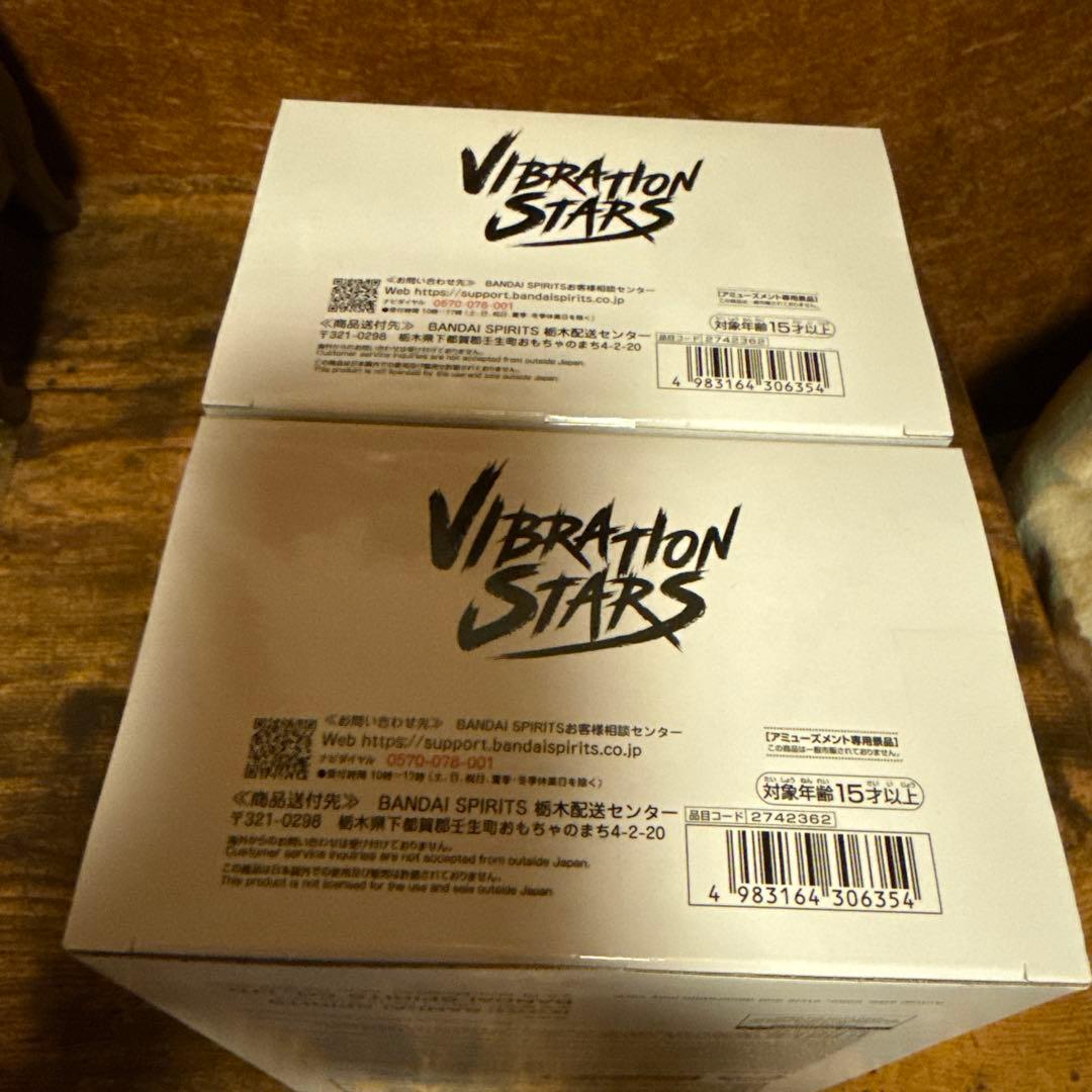 VIBRATION STARS BOMB GLITTER&GLAMOURS レゼ