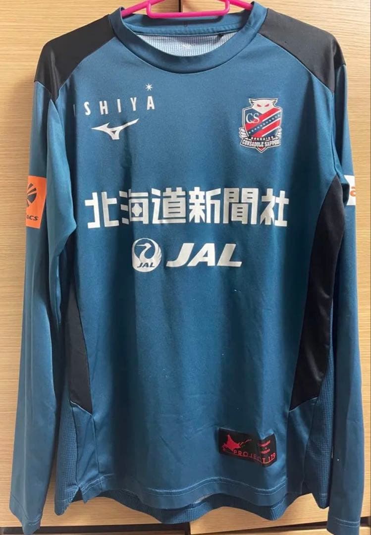 【支給品】2024 北海道コンサドーレ札幌 支給 練習着（長袖）