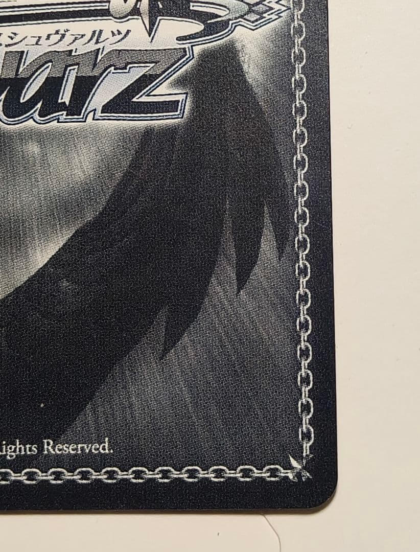 ヴァイスシュヴァルツ　学園アイドルマスター　十王星南　SEC